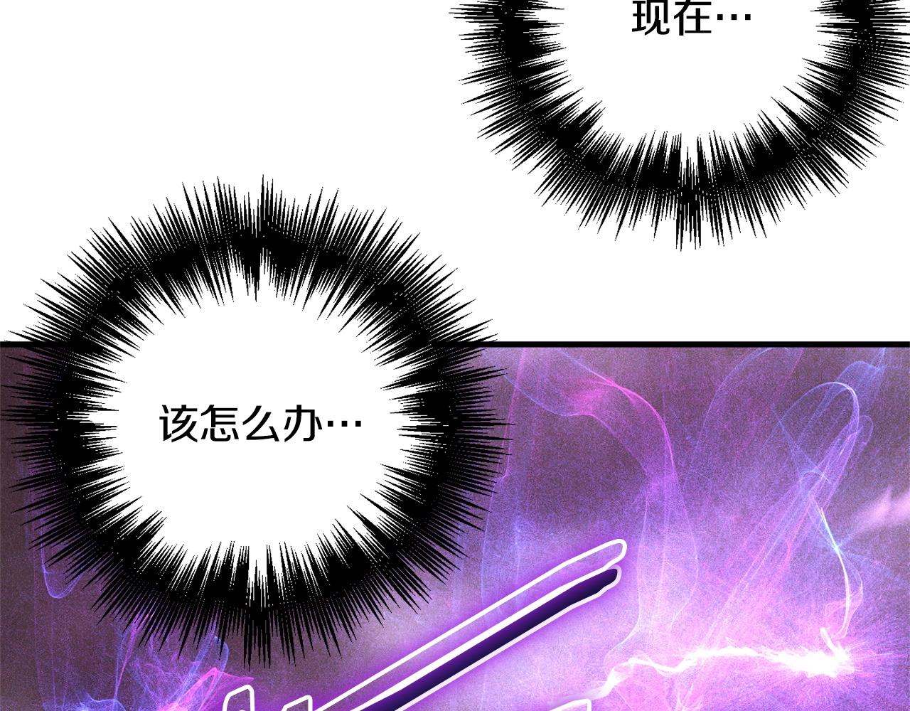 第51话 神罚(1/3)-第53话