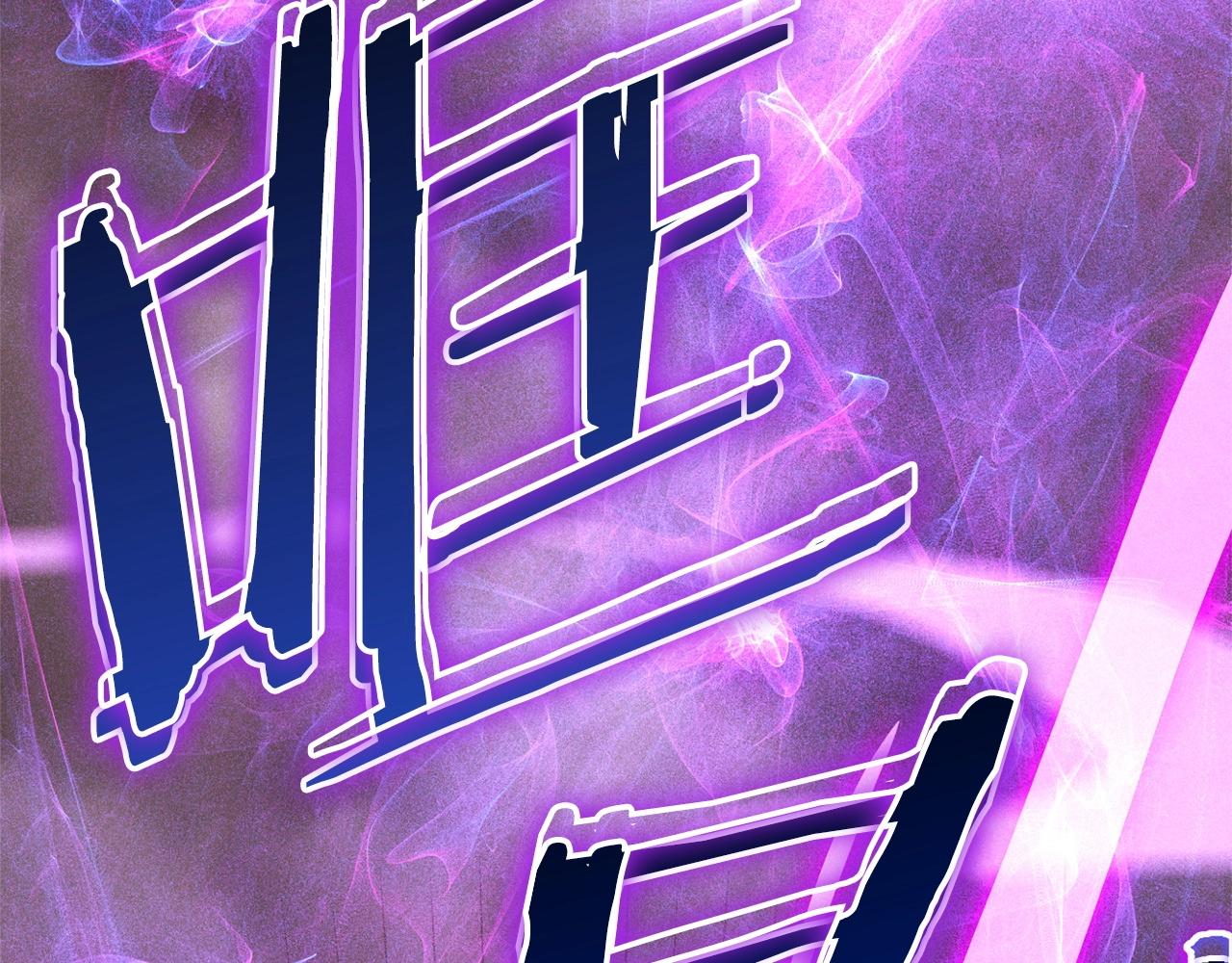 第51话 神罚(1/3)-第53话