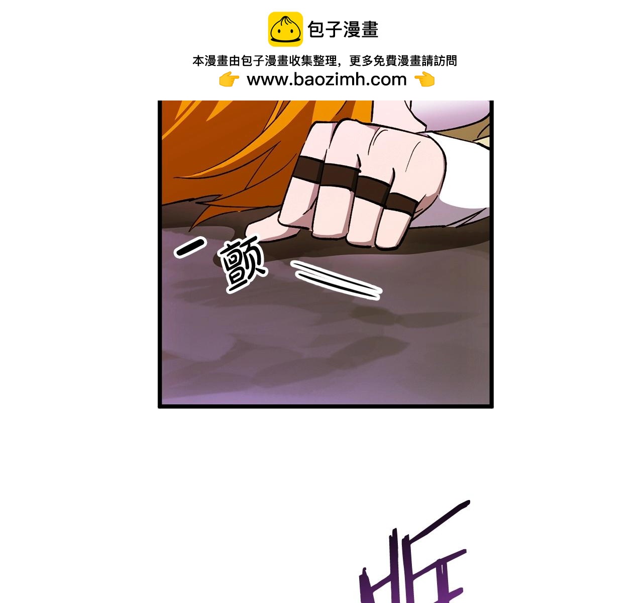 第51话 神罚(1/3)-第53话