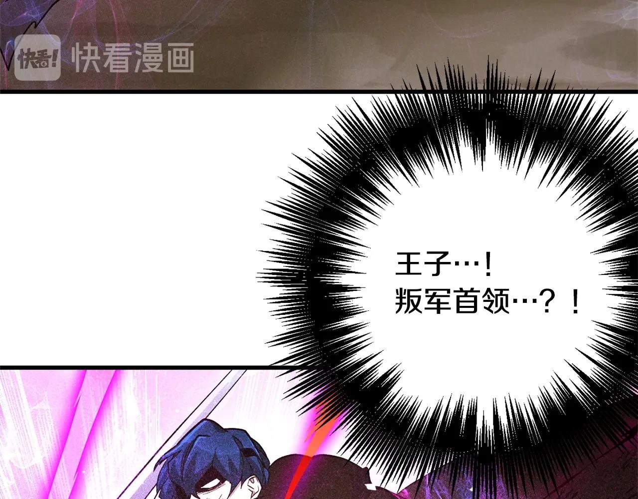 第51话 神罚(1/3)-第53话