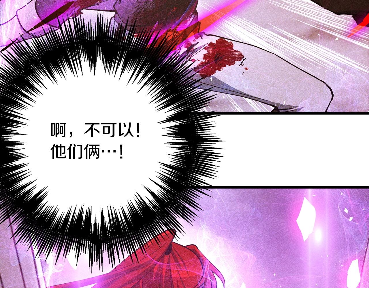 第51话 神罚(1/3)-第53话