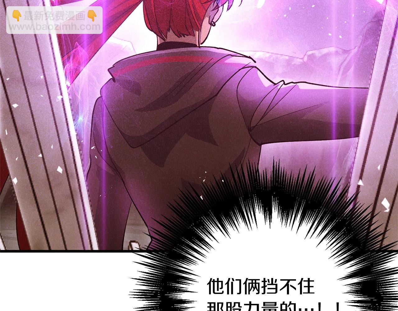 第51话 神罚(1/3)-第53话