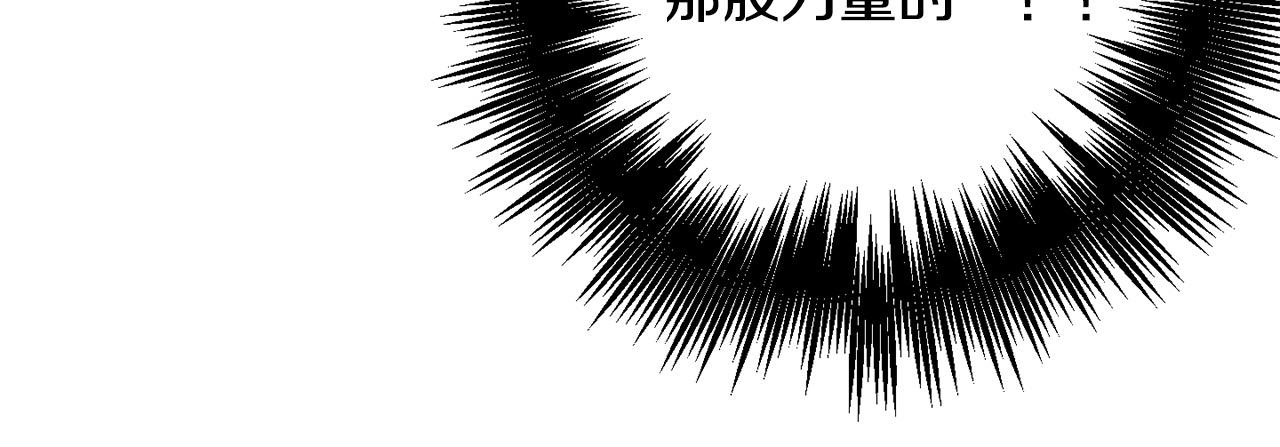 第51话 神罚(1/3)-第53话