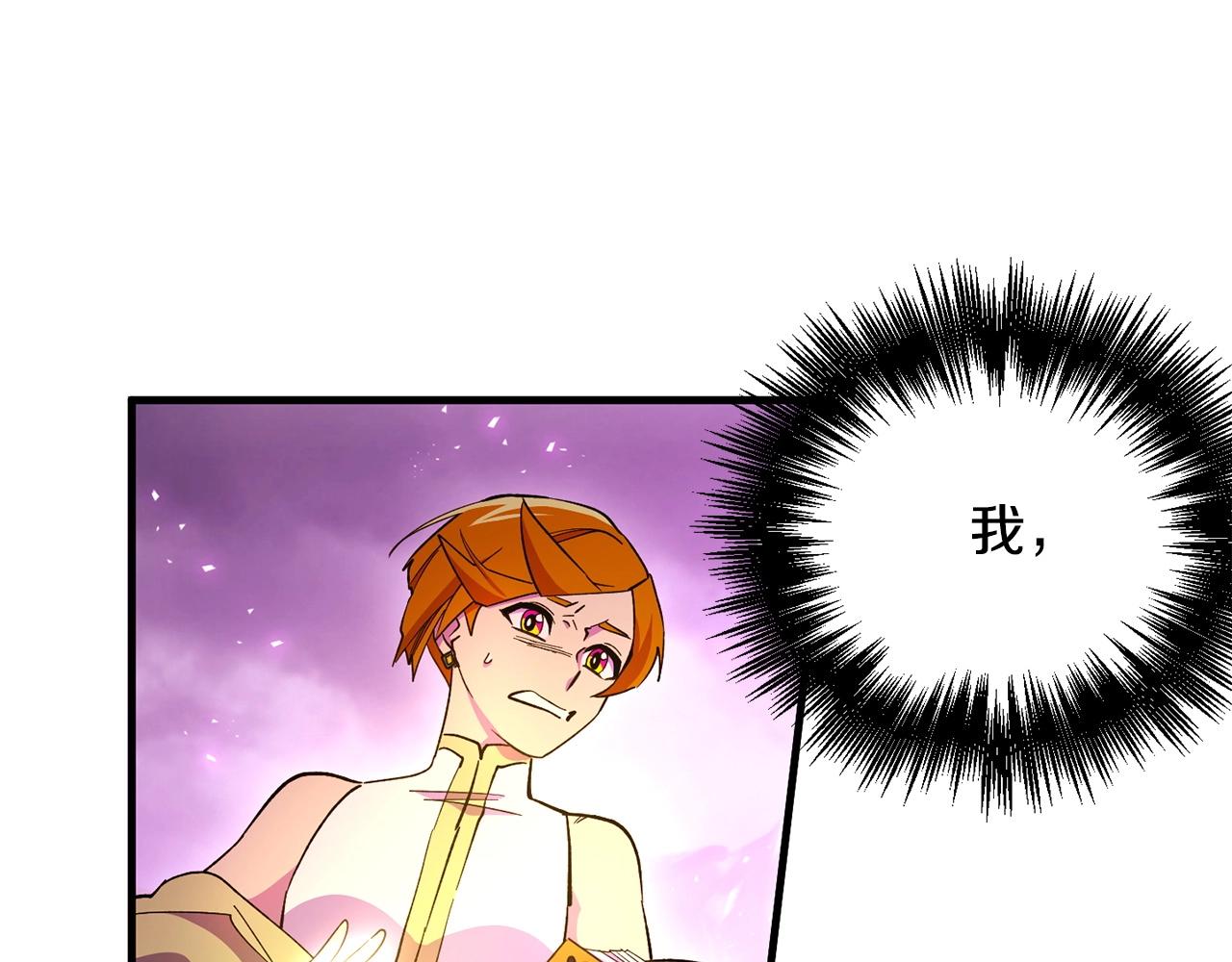 第51话 神罚(1/3)-第53话