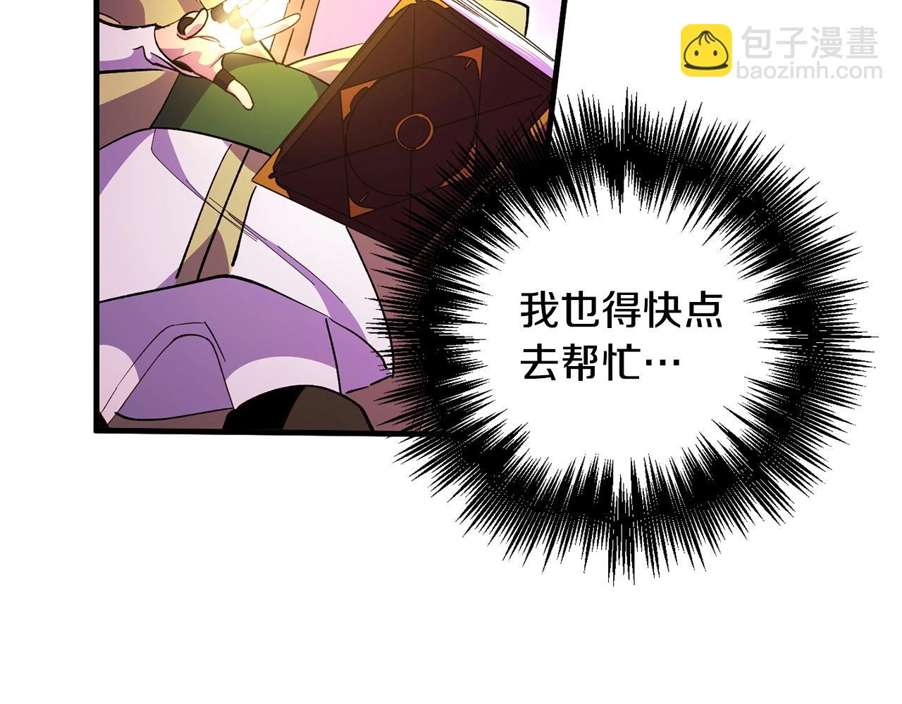 第51话 神罚(1/3)-第53话