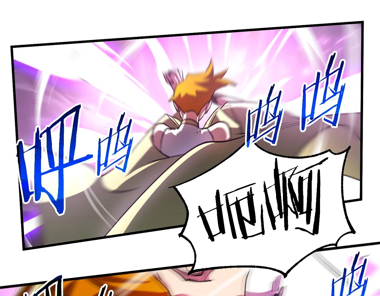 第51话 神罚(1/3)-第53话