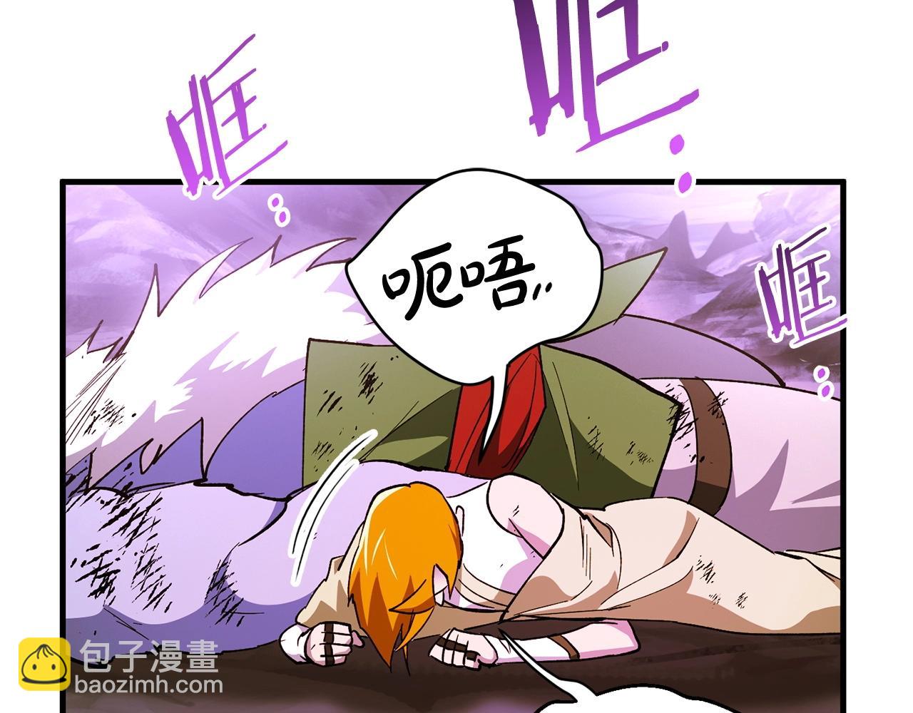 第51话 神罚(1/3)-第53话