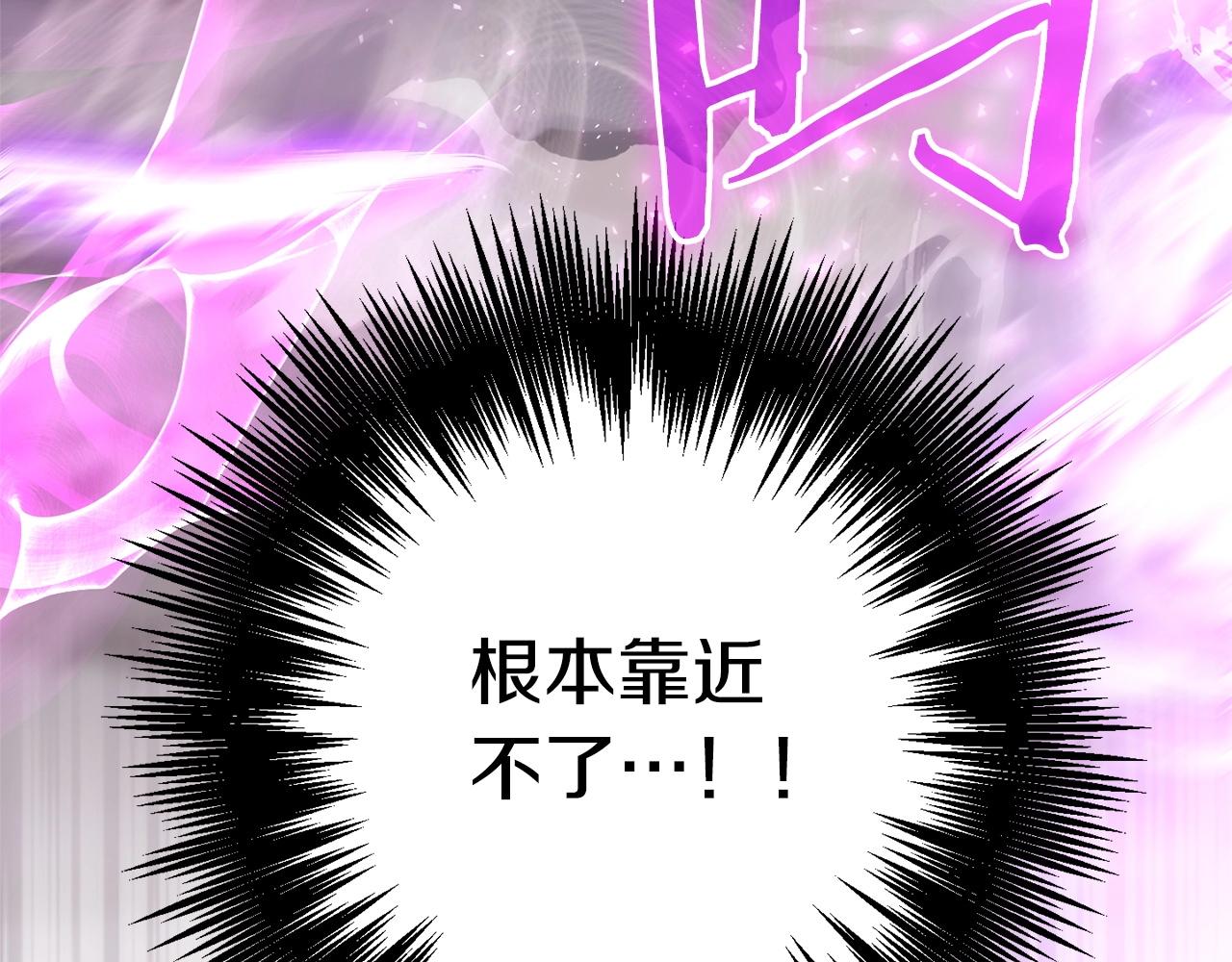 第51话 神罚(1/3)-第53话