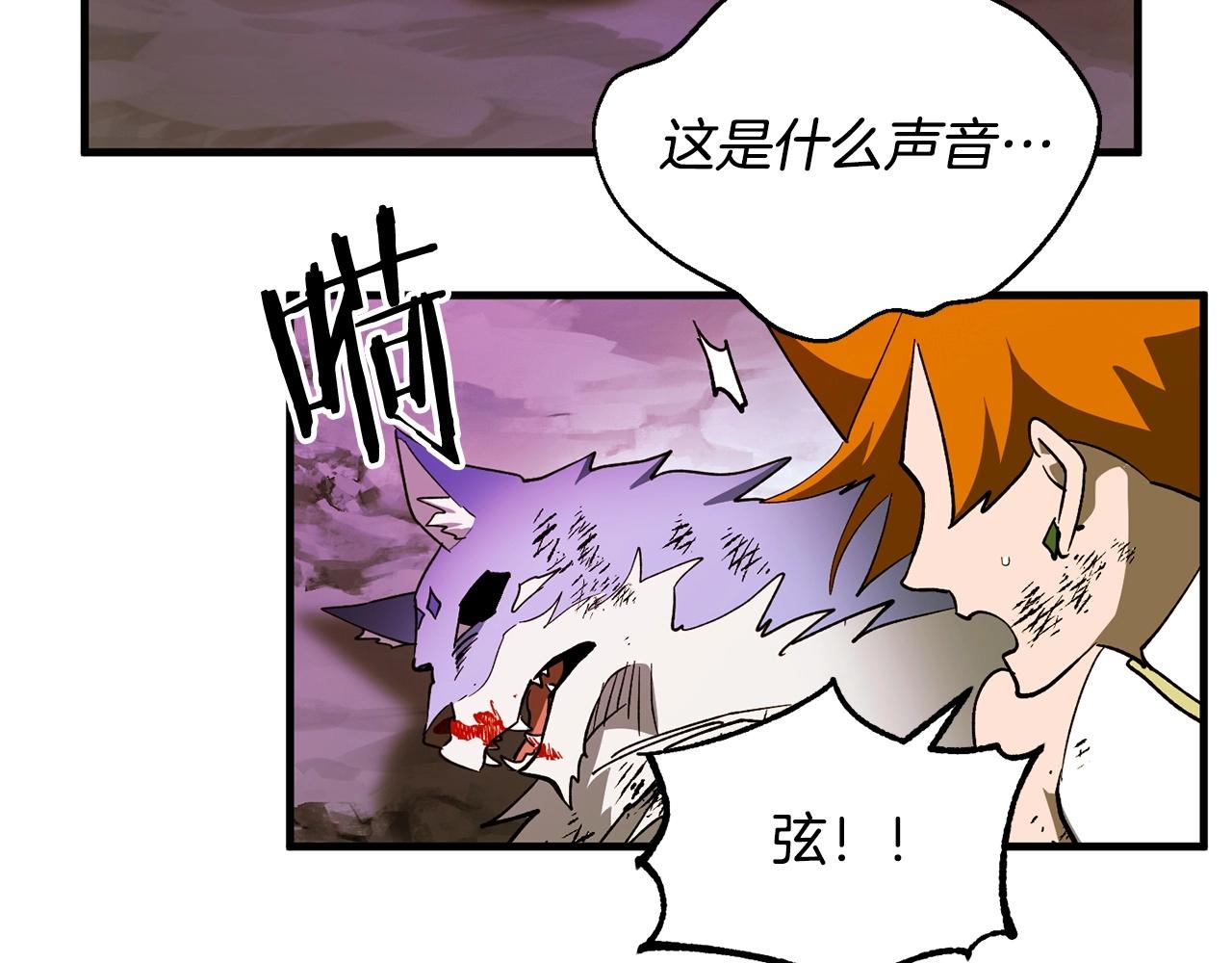 第51话 神罚(1/3)-第53话