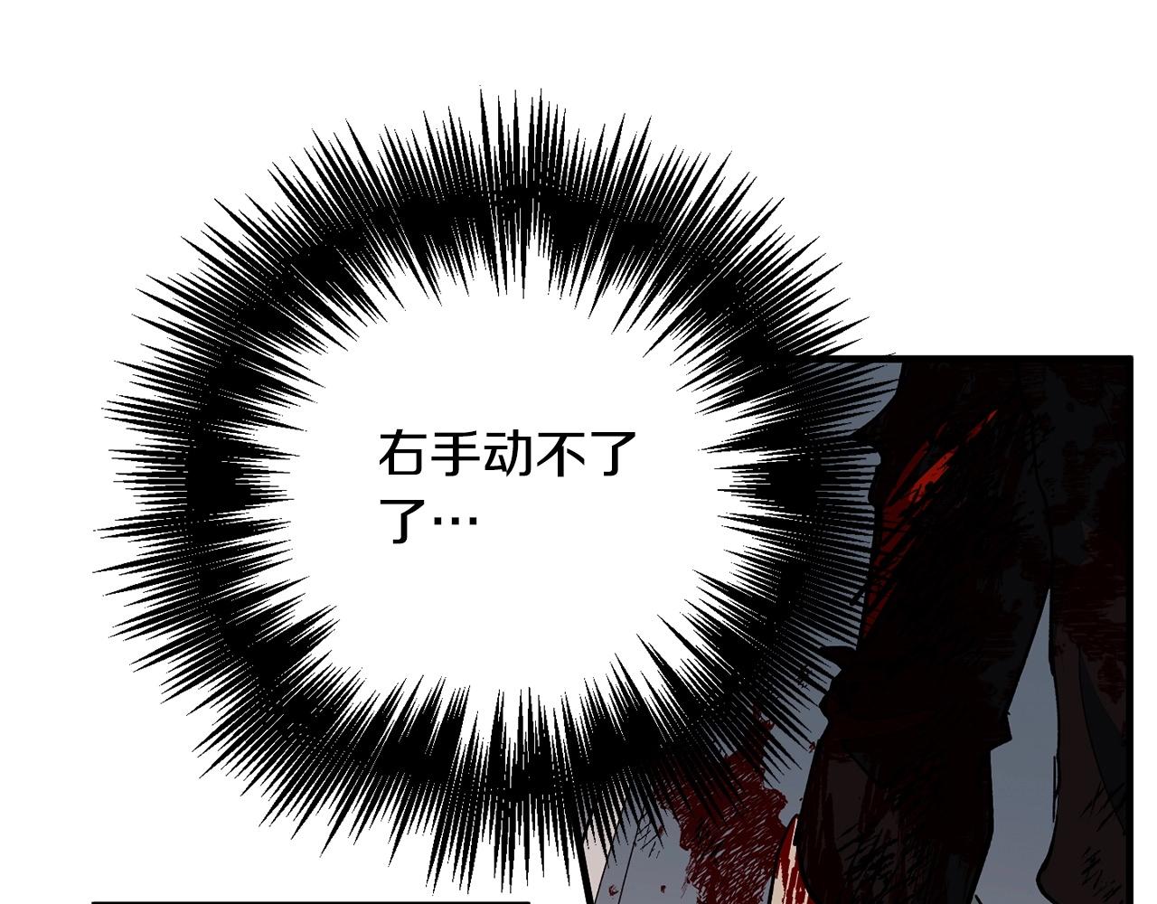 第51话 神罚(1/3)-第53话