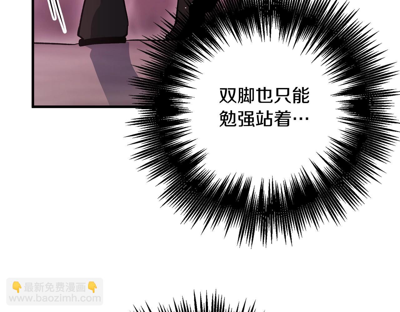 第51话 神罚(1/3)-第53话