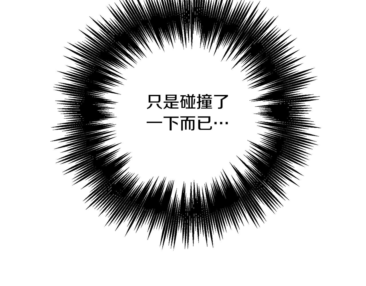 第51话 神罚(1/3)-第53话