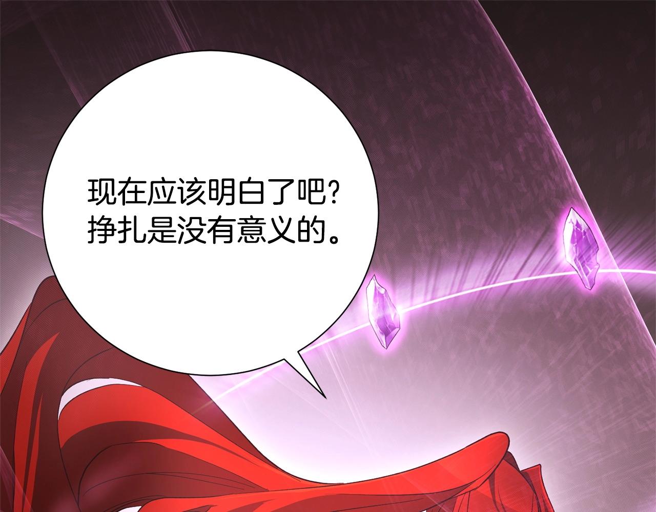 第51话 神罚(1/3)-第53话