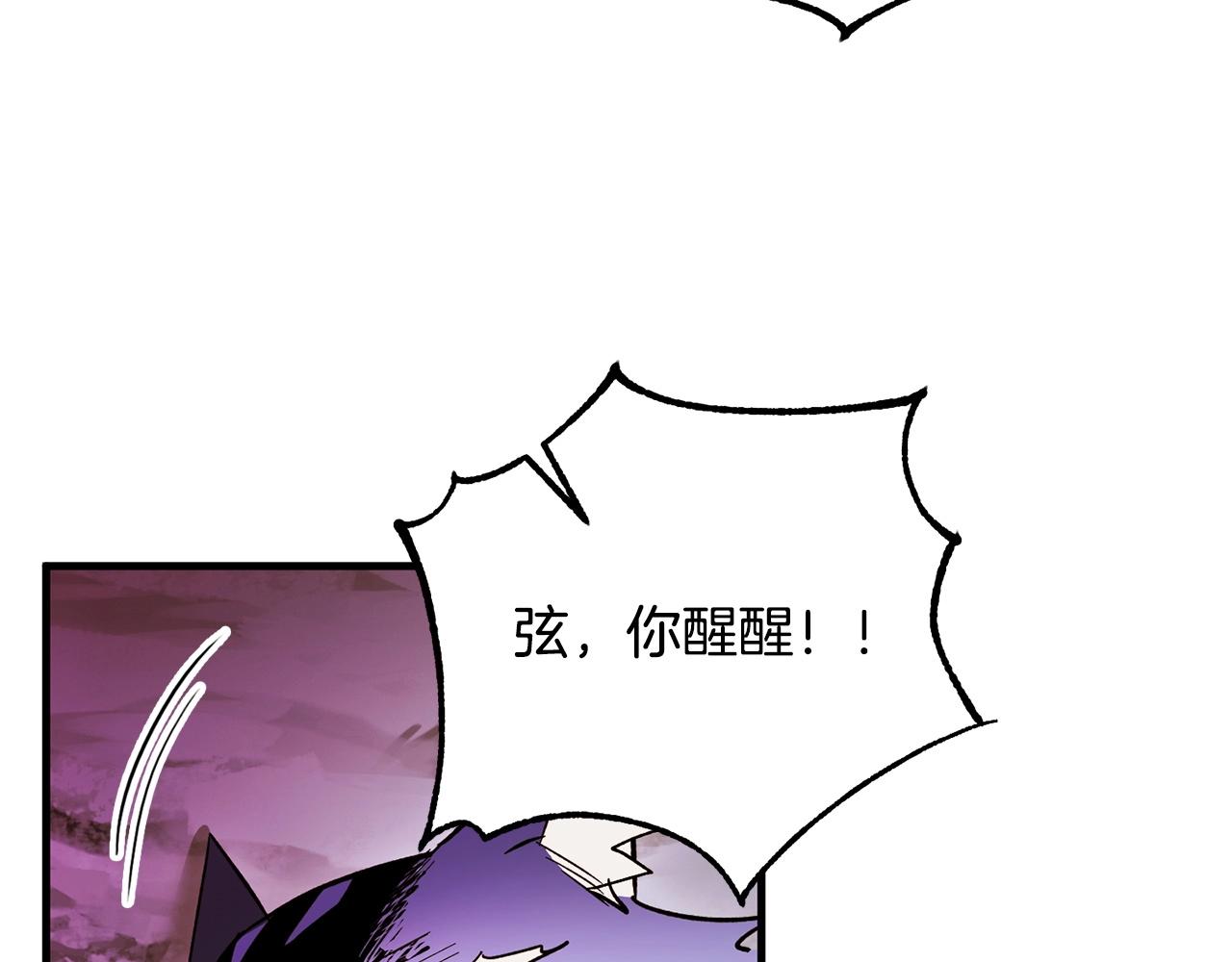 第51话 神罚(1/3)-第53话