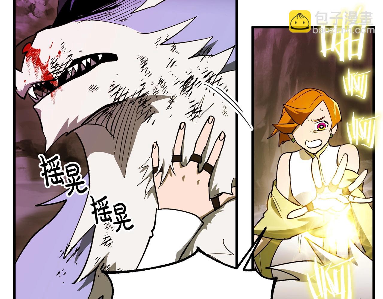 第51话 神罚(1/3)-第53话