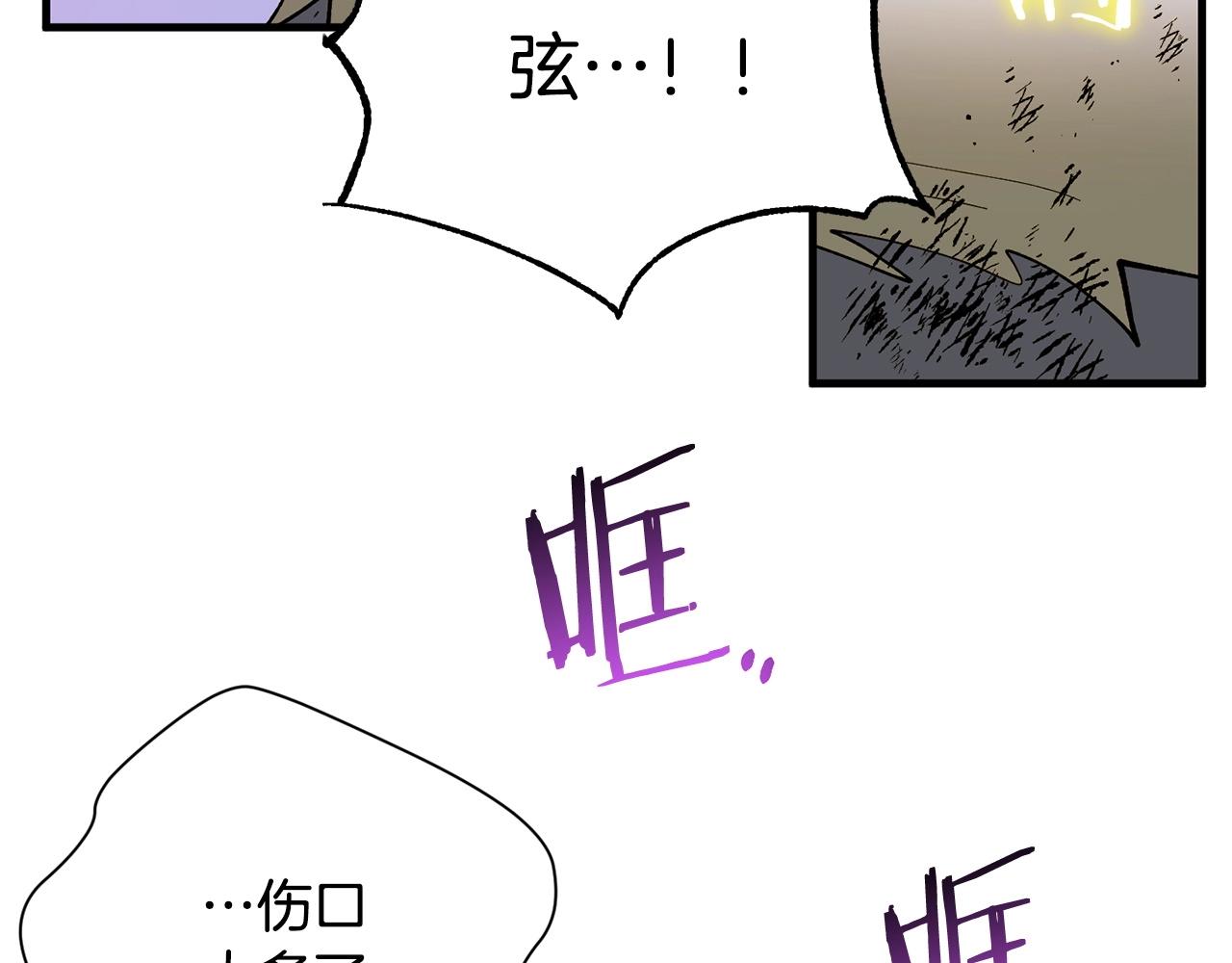 第51话 神罚(1/3)-第53话