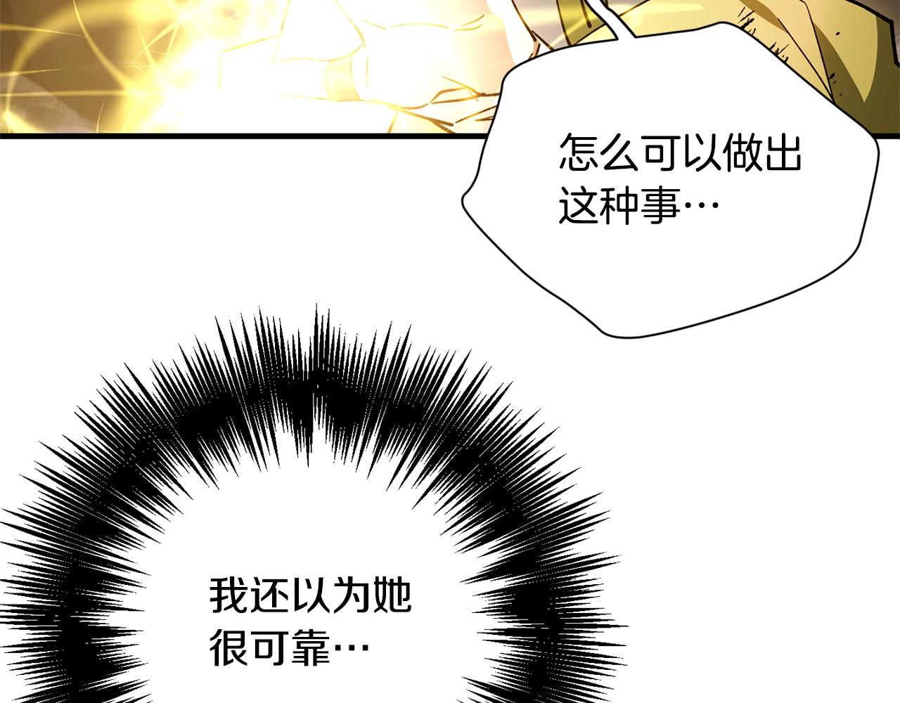 第51话 神罚(1/3)-第53话