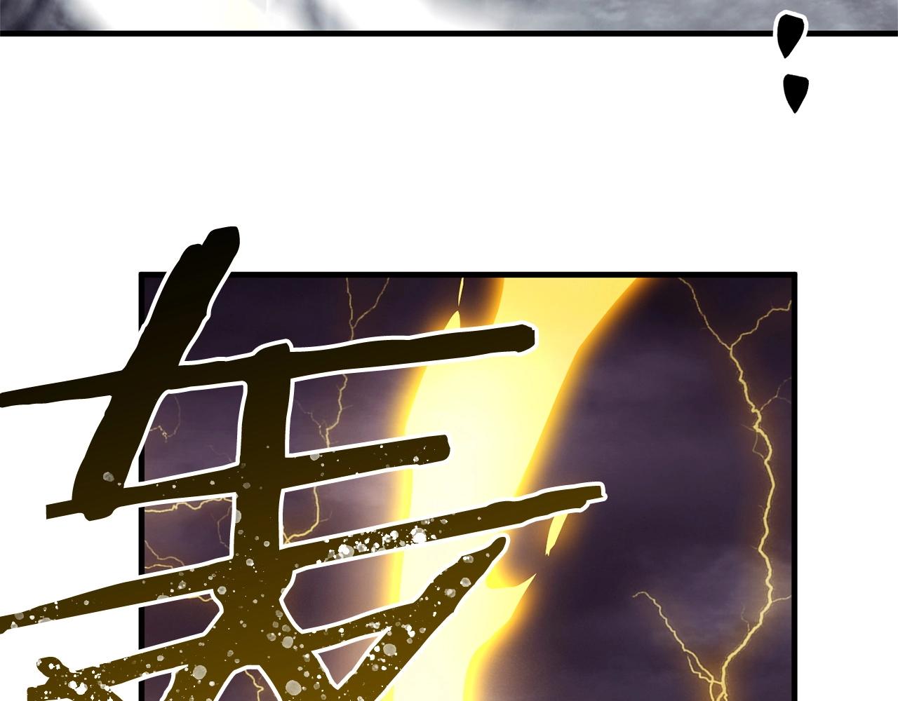 第53话 最后的防线！(1/3)-第55话