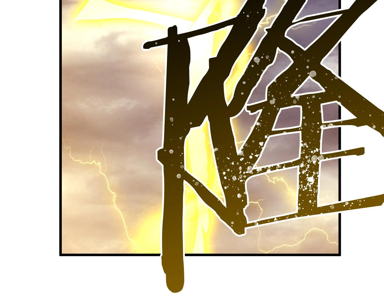 第53话 最后的防线！(1/3)-第55话