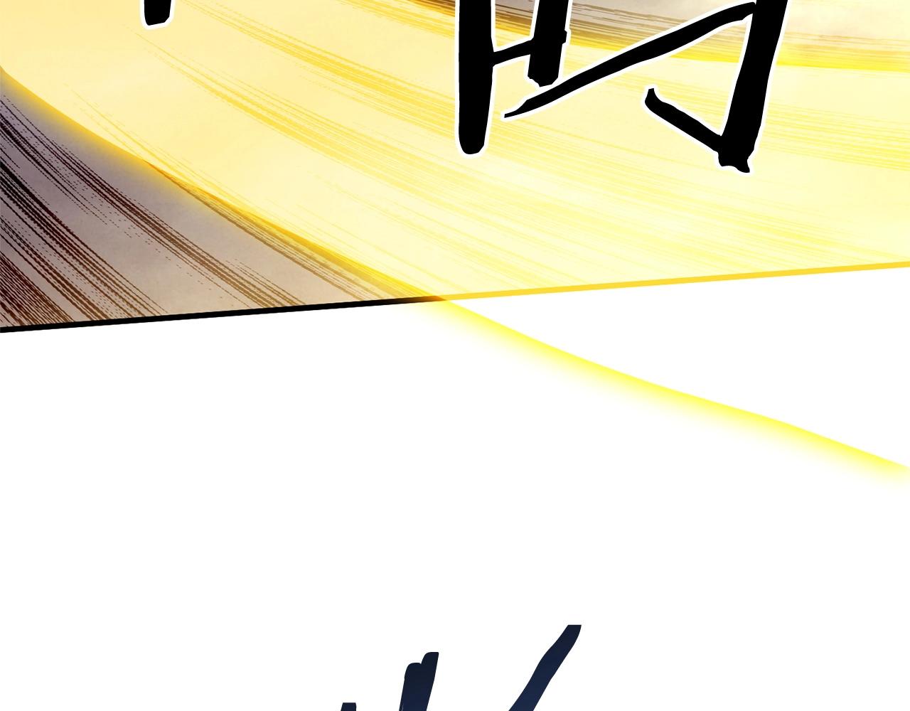 第53话 最后的防线！(1/3)-第55话