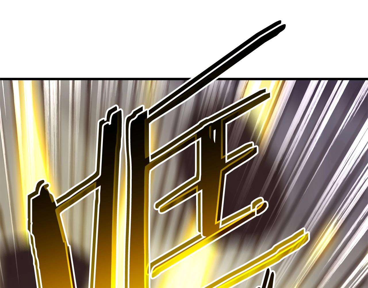 第53话 最后的防线！(1/3)-第55话