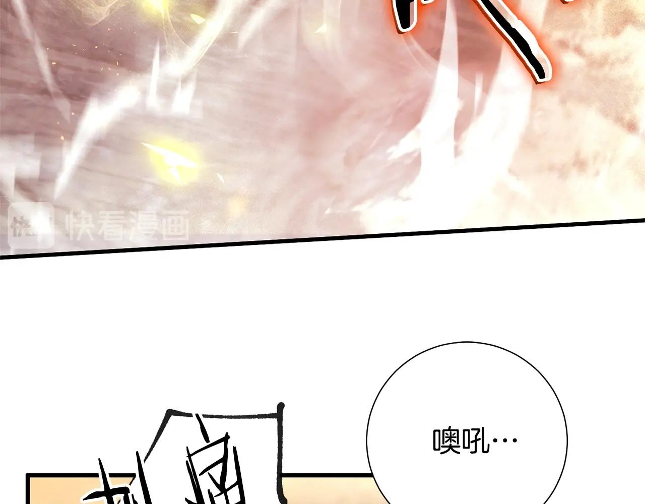 第53话 最后的防线！(1/3)-第55话