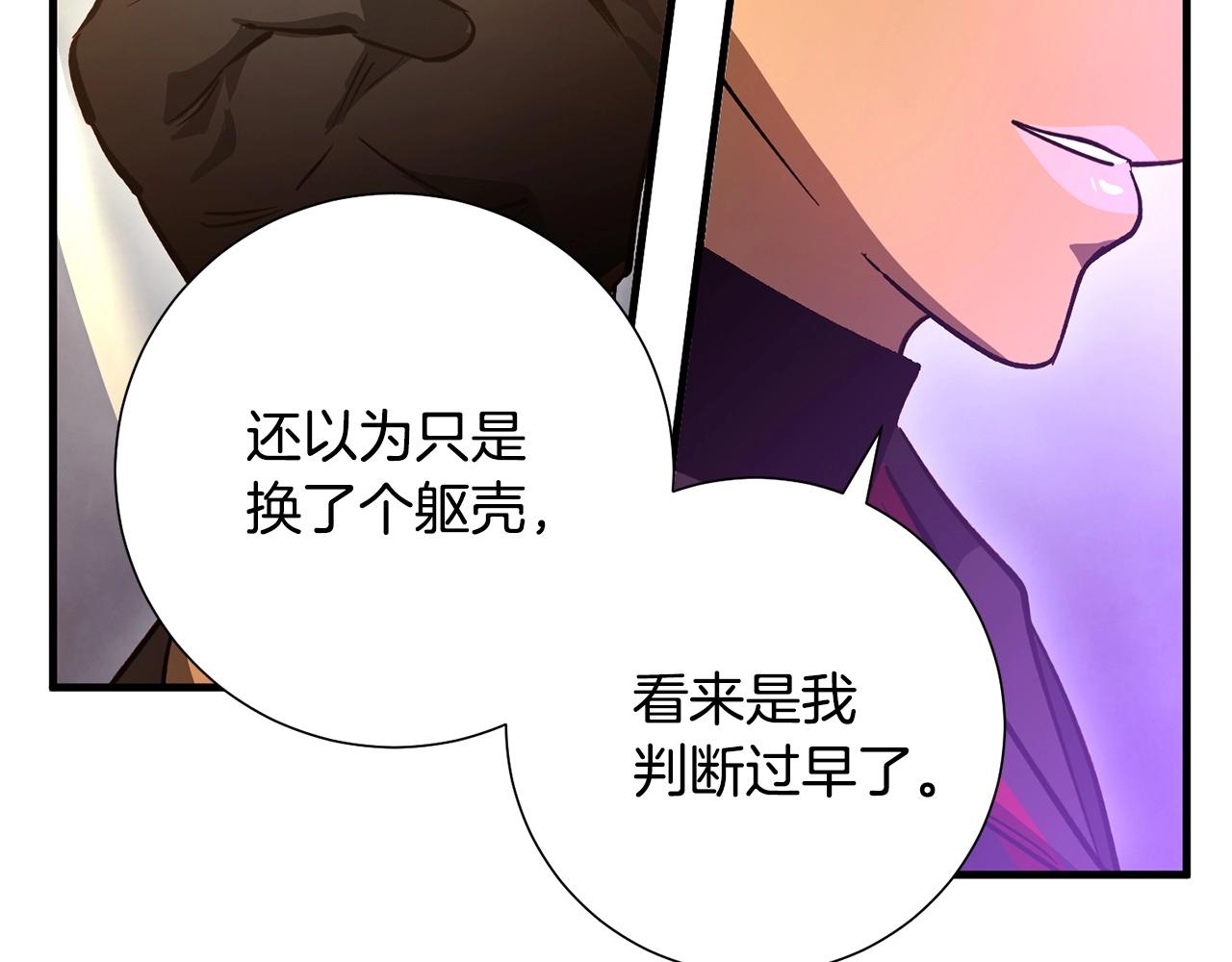 第53话 最后的防线！(1/3)-第55话