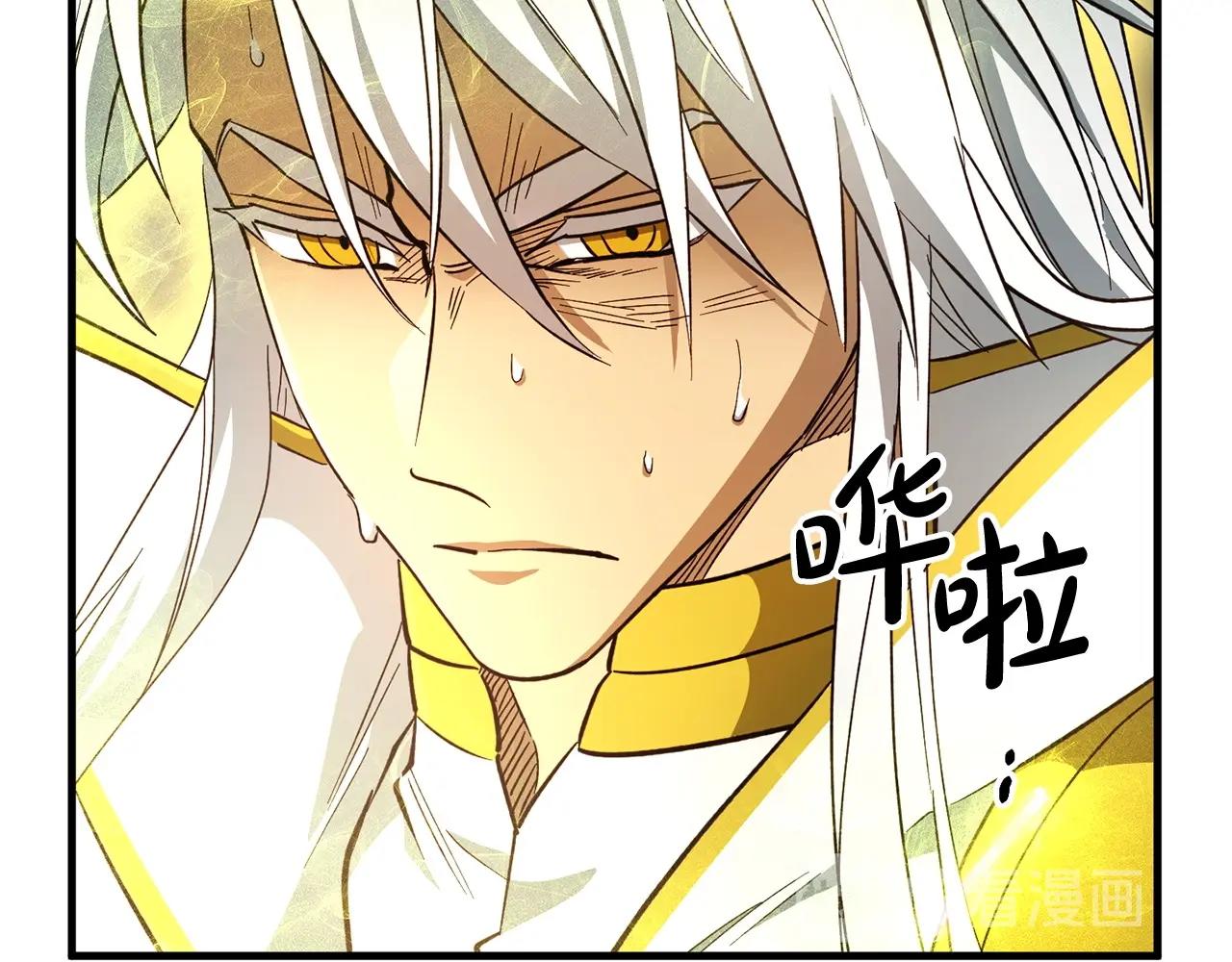 第53话 最后的防线！(1/3)-第55话