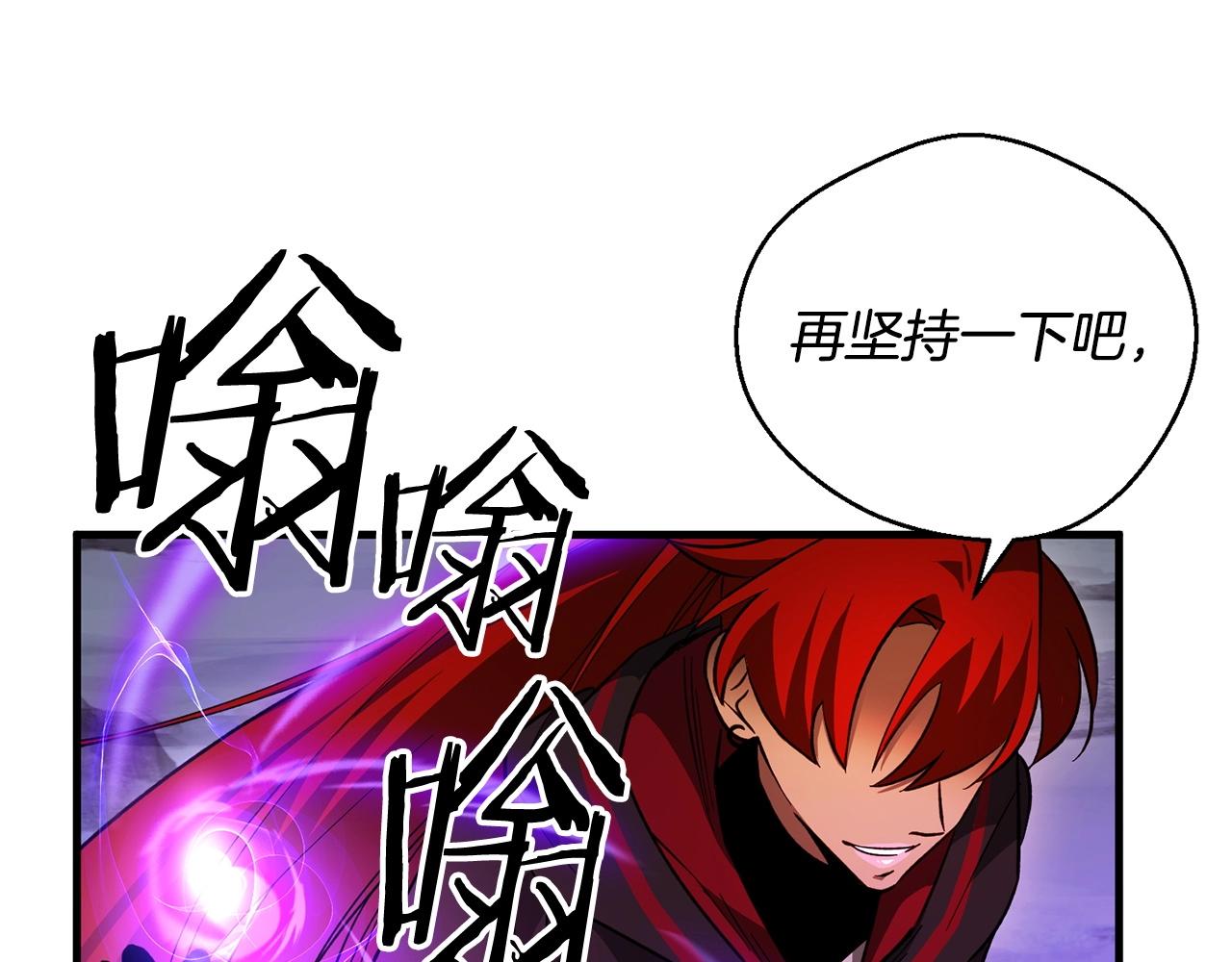 第53话 最后的防线！(1/3)-第55话