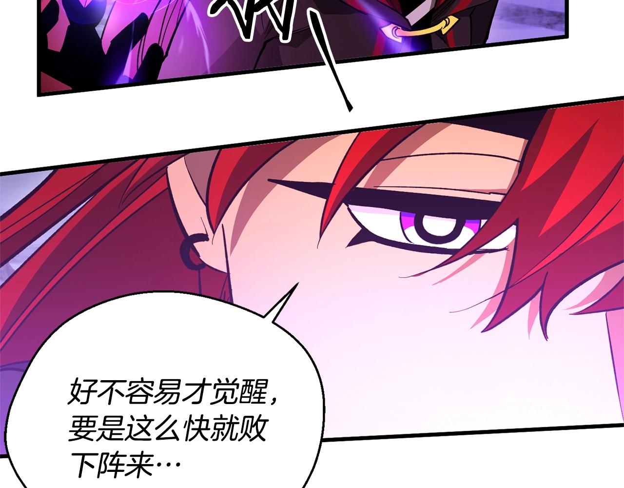 第53话 最后的防线！(1/3)-第55话