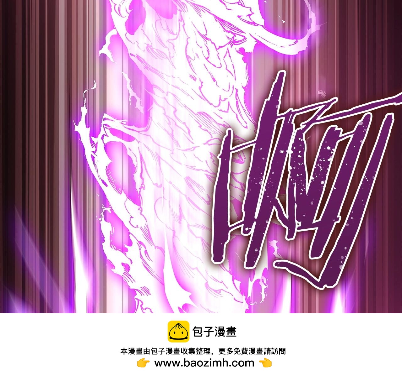 第53话 最后的防线！(1/3)-第55话