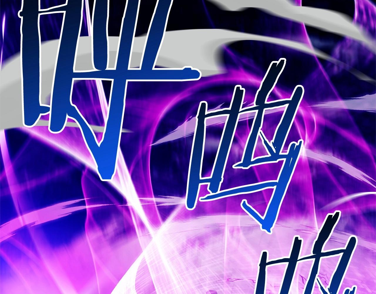 第53话 最后的防线！(1/3)-第55话