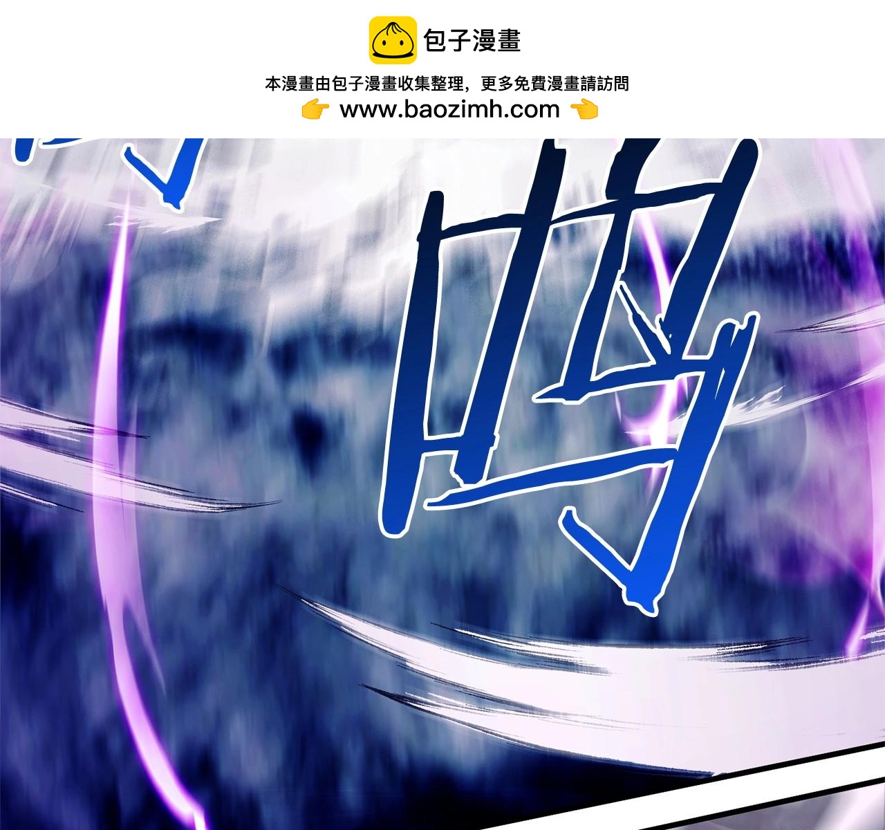 第53话 最后的防线！(1/3)-第55话