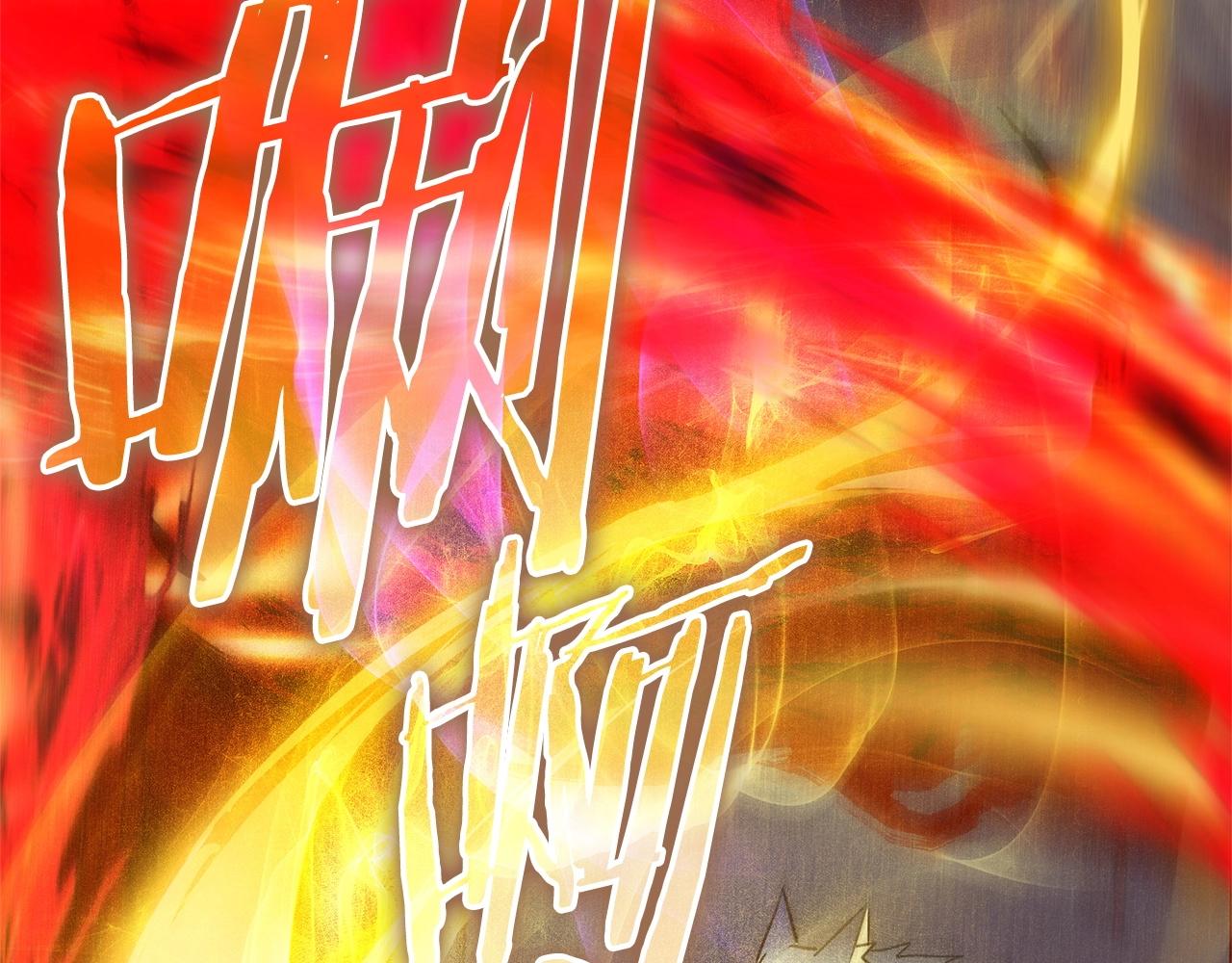 第55话 赌上性命(1/3)-第57话