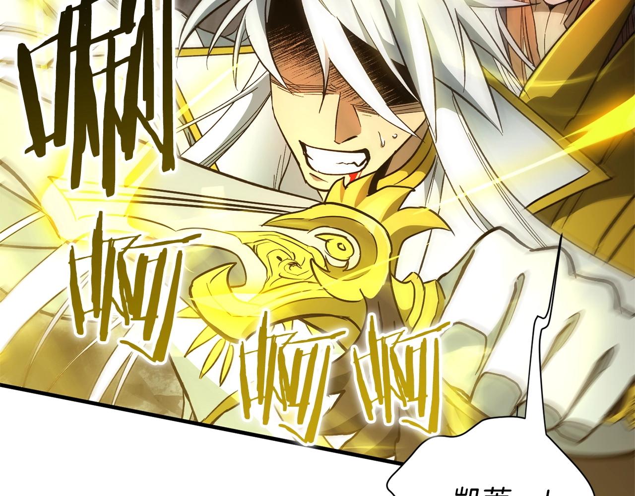 第55话 赌上性命(1/3)-第57话