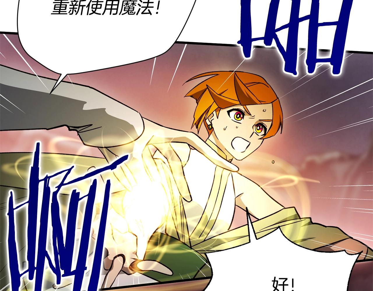 第55话 赌上性命(1/3)-第57话