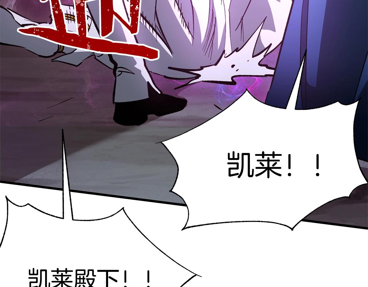 第55话 赌上性命(1/3)-第57话