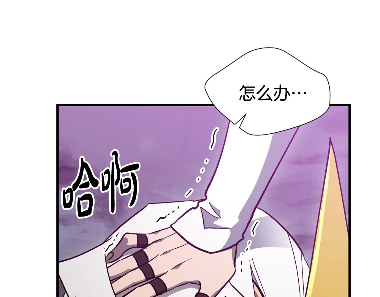 第55话 赌上性命(1/3)-第57话