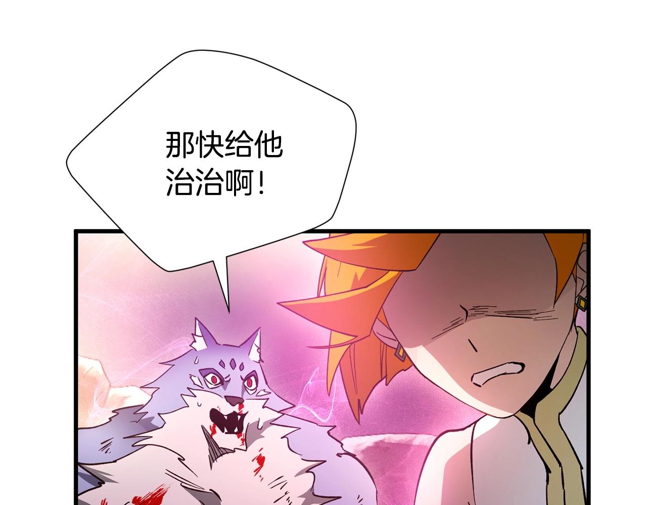 第55话 赌上性命(1/3)-第57话