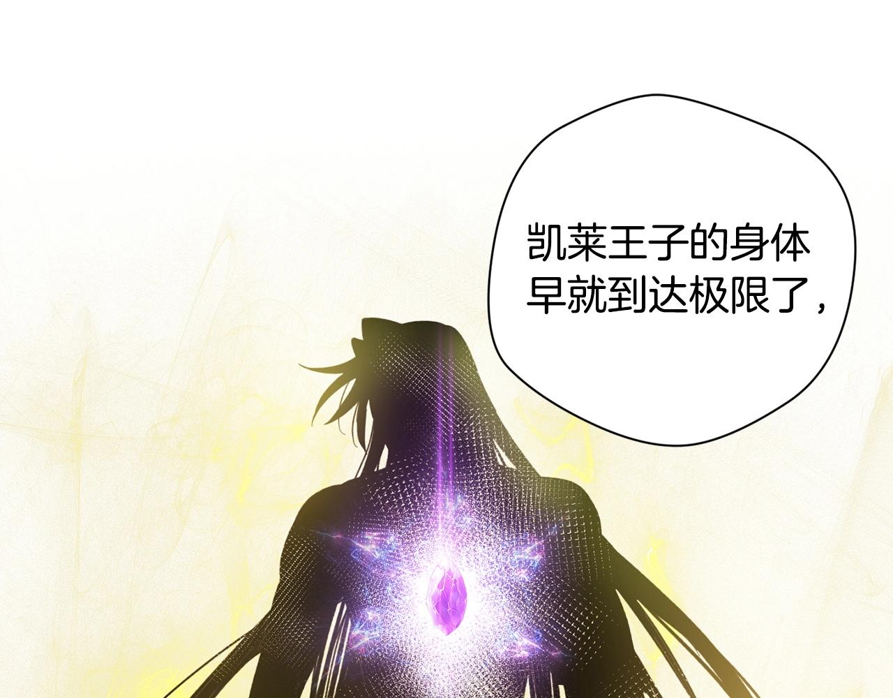 第55话 赌上性命(1/3)-第57话