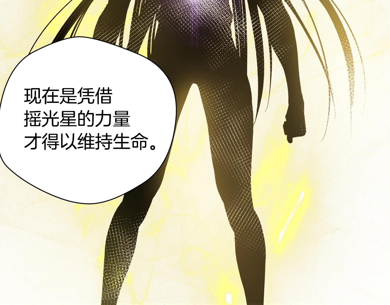 第55话 赌上性命(1/3)-第57话