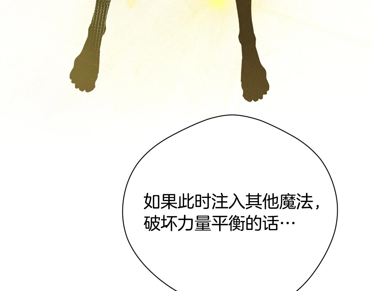 第55话 赌上性命(1/3)-第57话