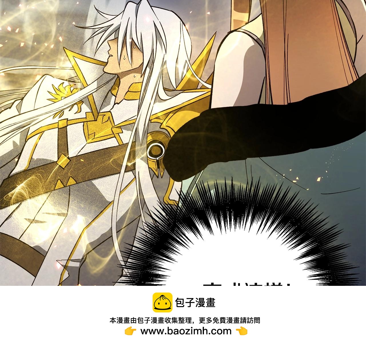 第55话 赌上性命(1/3)-第57话