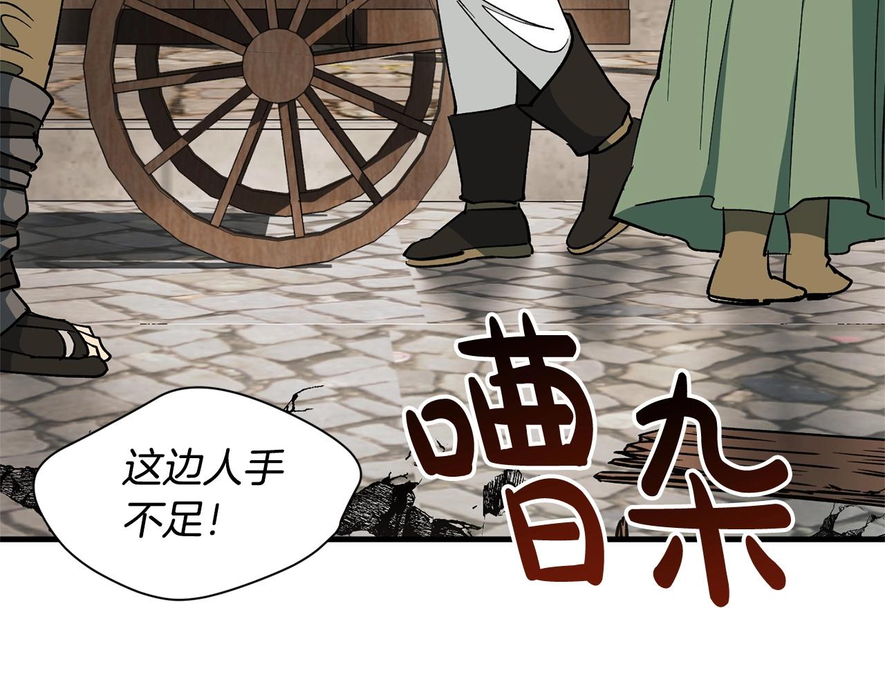 第57话 苏醒(1/4)-第59话