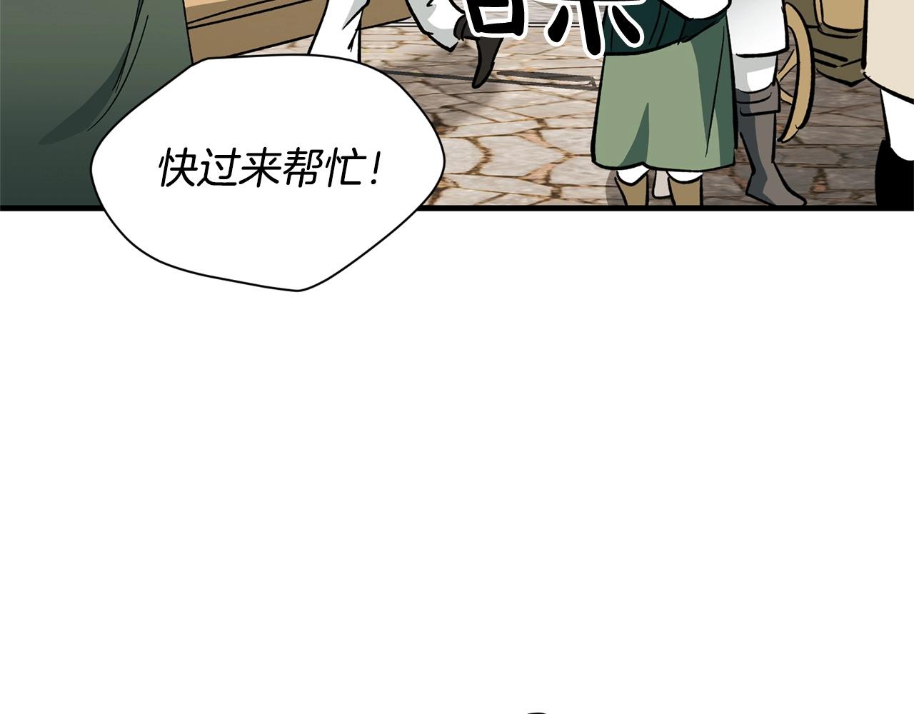 第57话 苏醒(1/4)-第59话