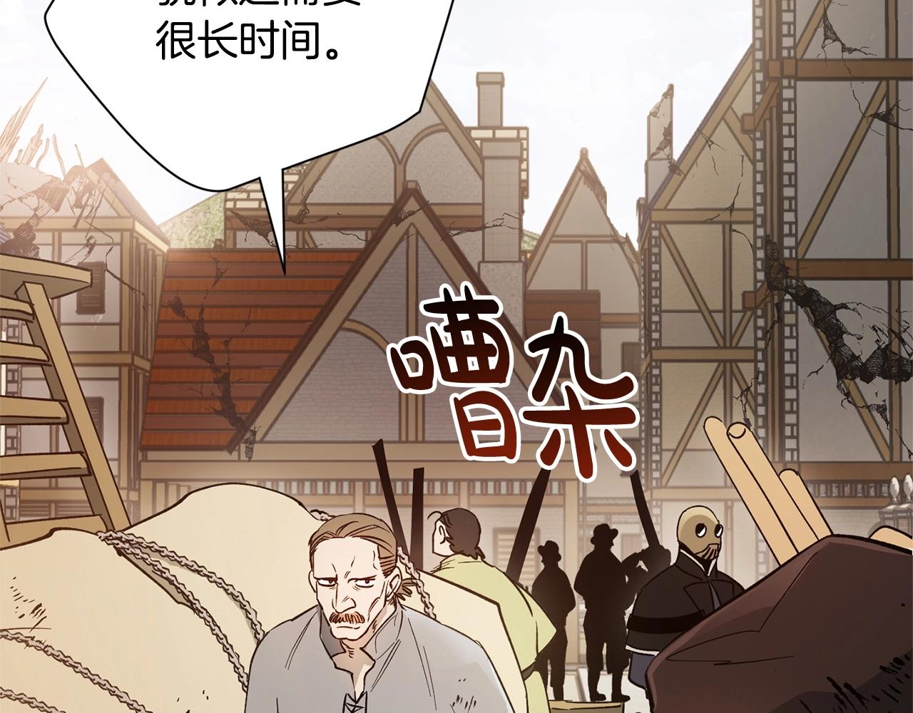 第57话 苏醒(1/4)-第59话