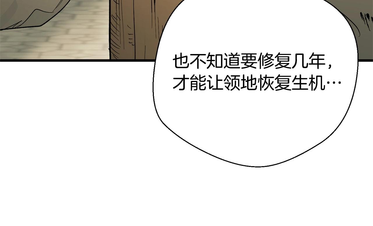 第57话 苏醒(1/4)-第59话