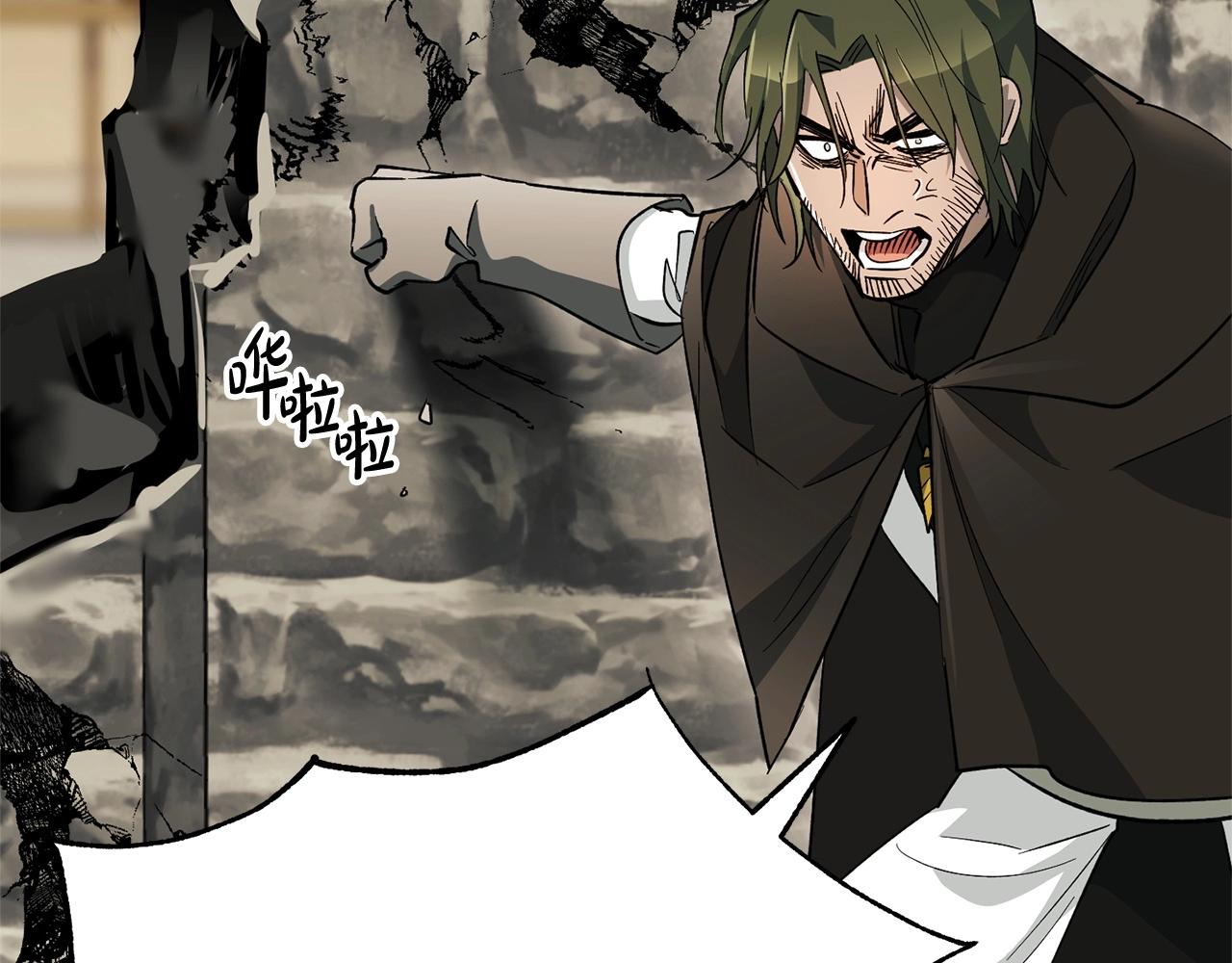 第57话 苏醒(1/4)-第59话