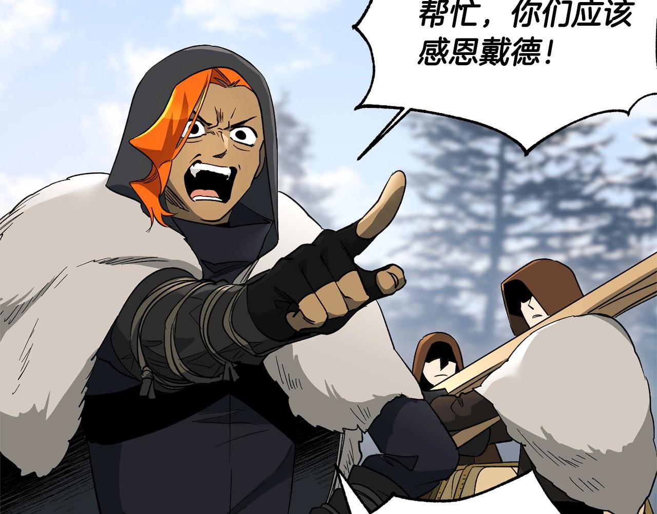 第57话 苏醒(1/4)-第59话