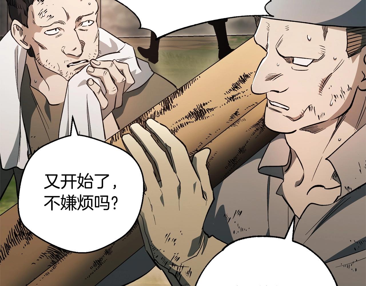 第57话 苏醒(1/4)-第59话